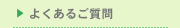 悭邲