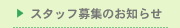 X^btŴm点